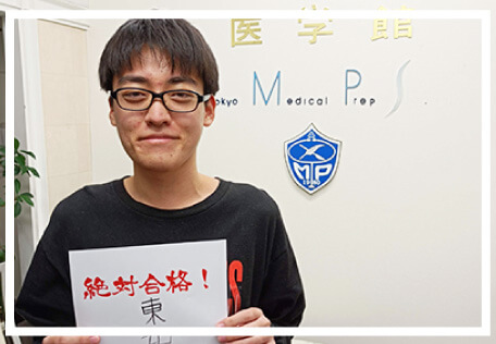 合格者の写真